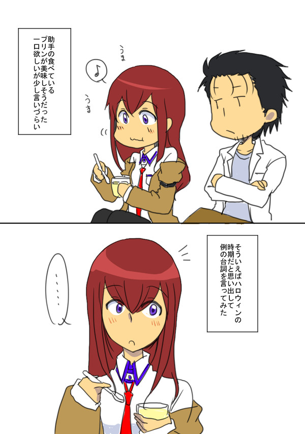 ハロウィン要素が無くてもハロウィン漫画として成立するのか?