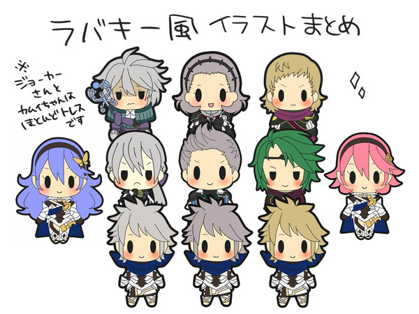 【FEif】ラバキー風イラストまとめ