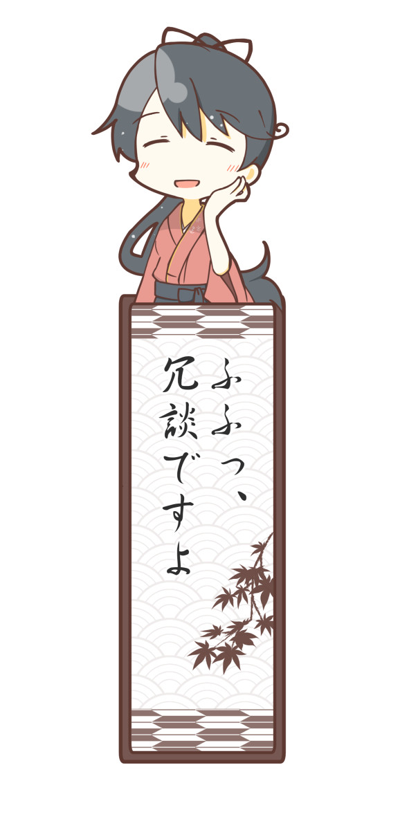鳳翔さんのしおり