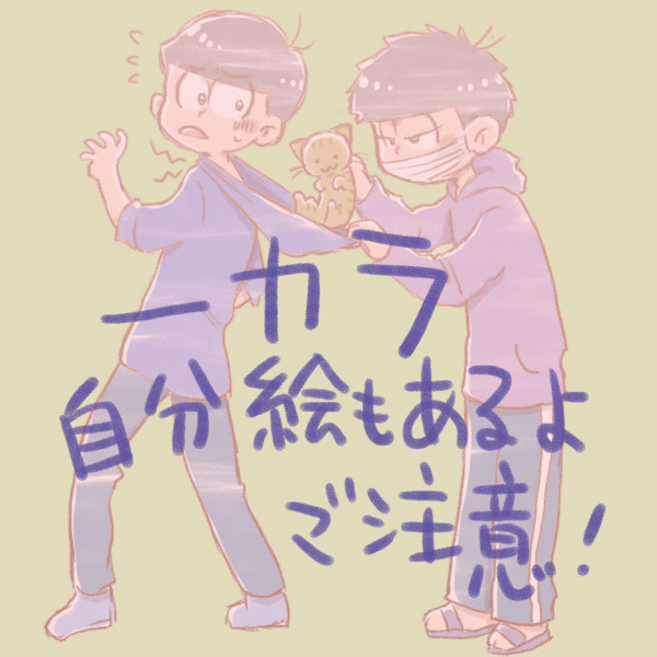 いちから