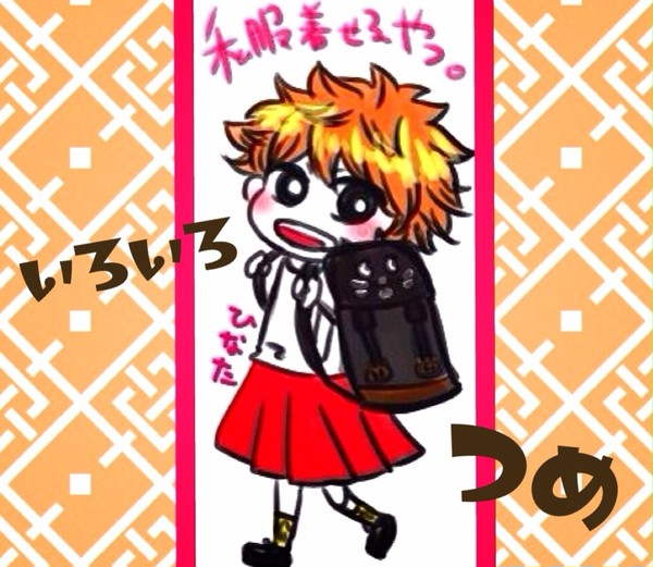 HQ‼︎ろぐ
