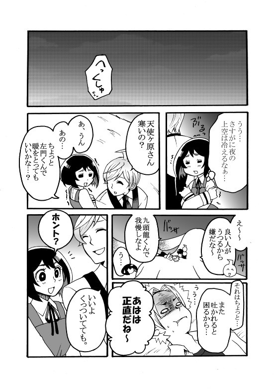 サイレントヒルからの帰還。