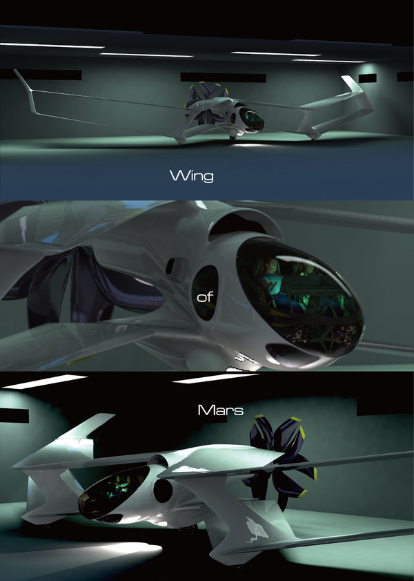 有人火星飛行機3