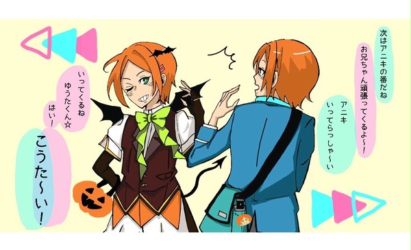 あんスタ