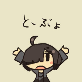 くさってもばんぎゃるまいにち12+α