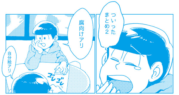 oso詰