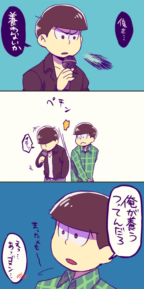 5話ED(チョロカラ)