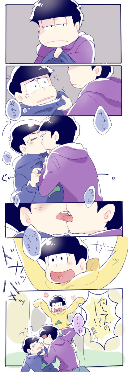 一カラ