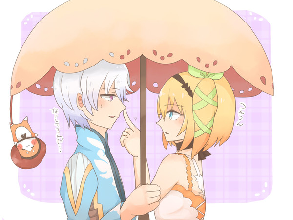 つんっ