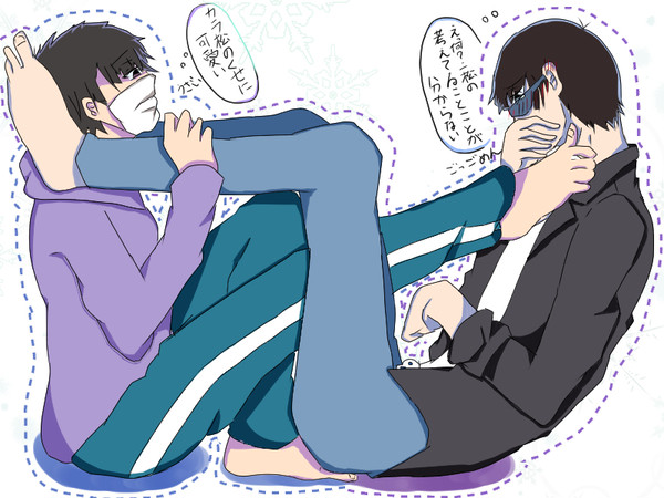 一カラ
