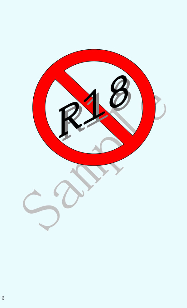 【かぶき町大集会2新刊】土銀腐向け小説「R18」