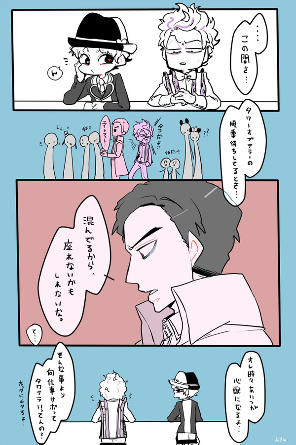 【Ｄ詰め】