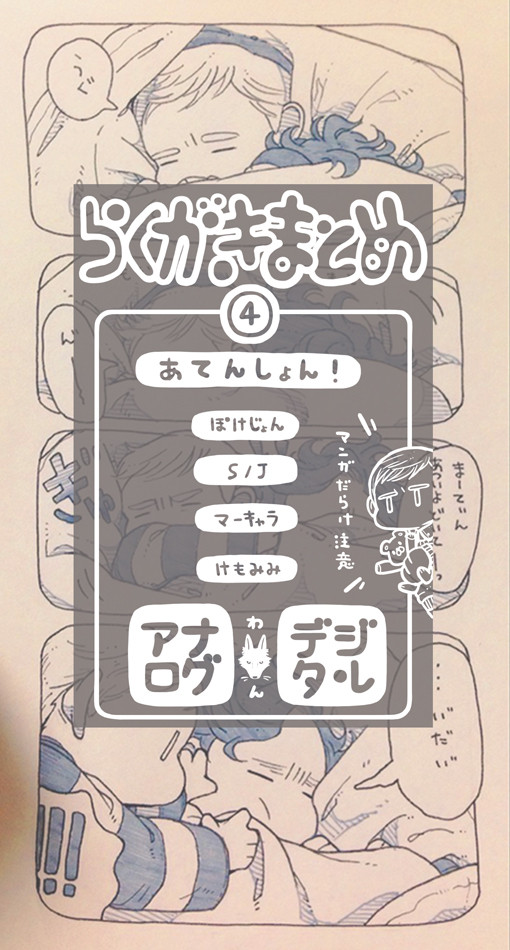 ( ’ ’ ) 」< じょぉぉぉん !