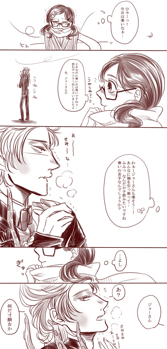 666年後も