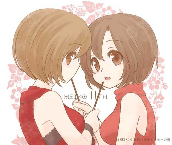 めいこさんじゅういっさい