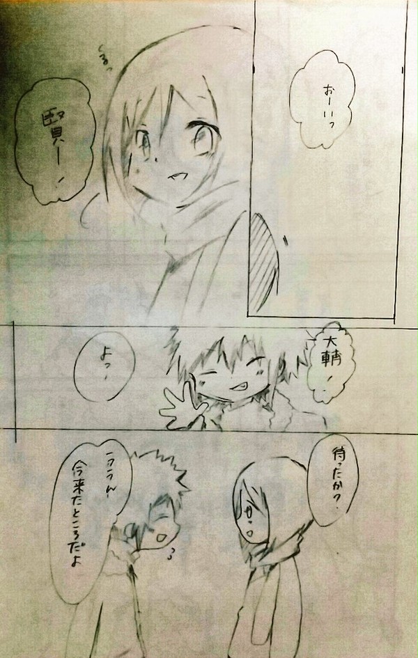 大賢顔漫画