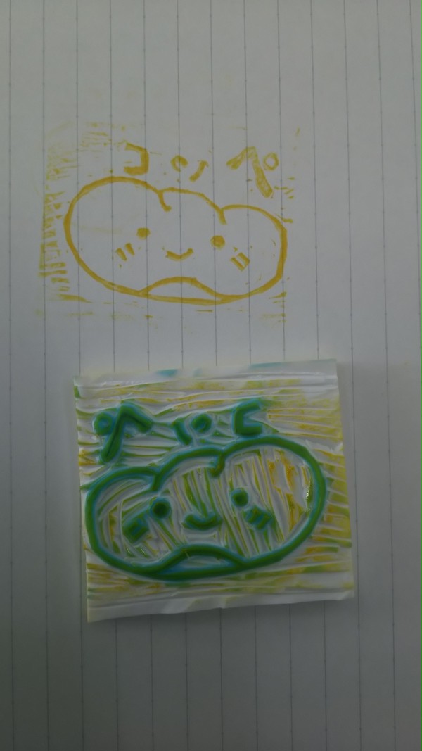 無題