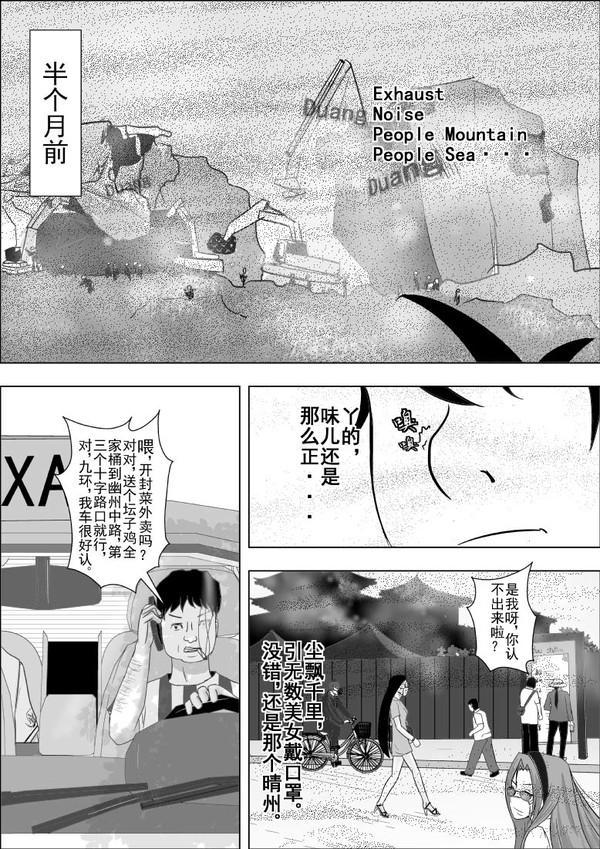 01 Juicy部欢迎你  后半