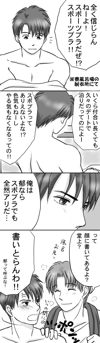 図書戦４コマ