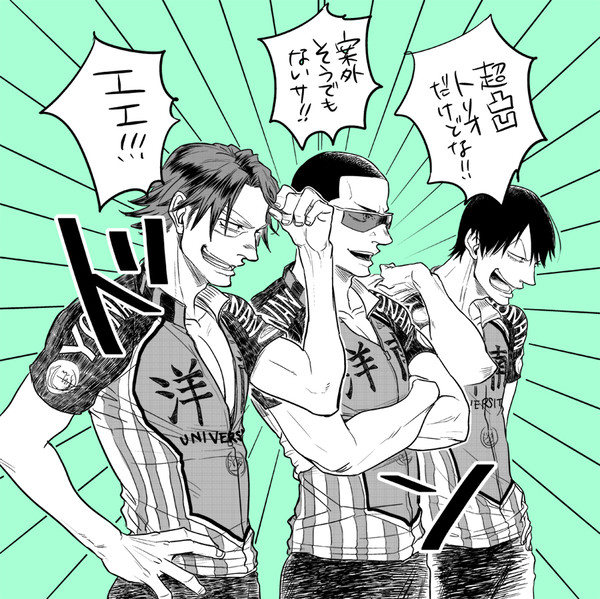 ペダルlog03