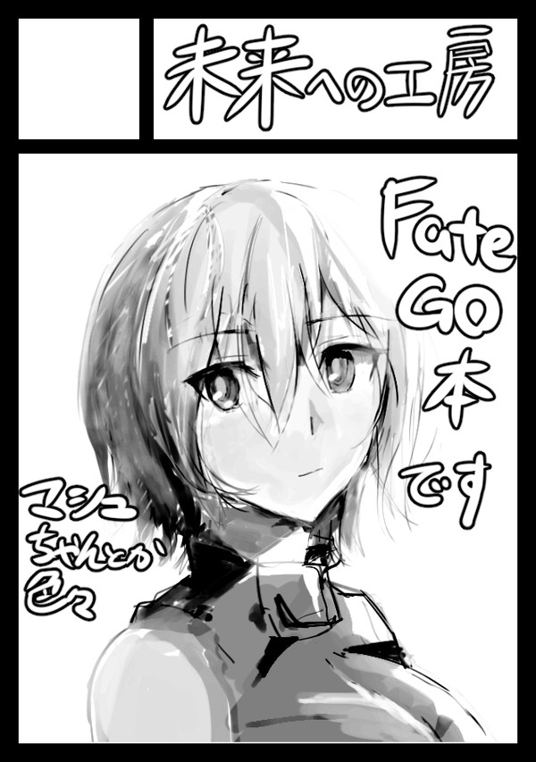 さーくるかっと