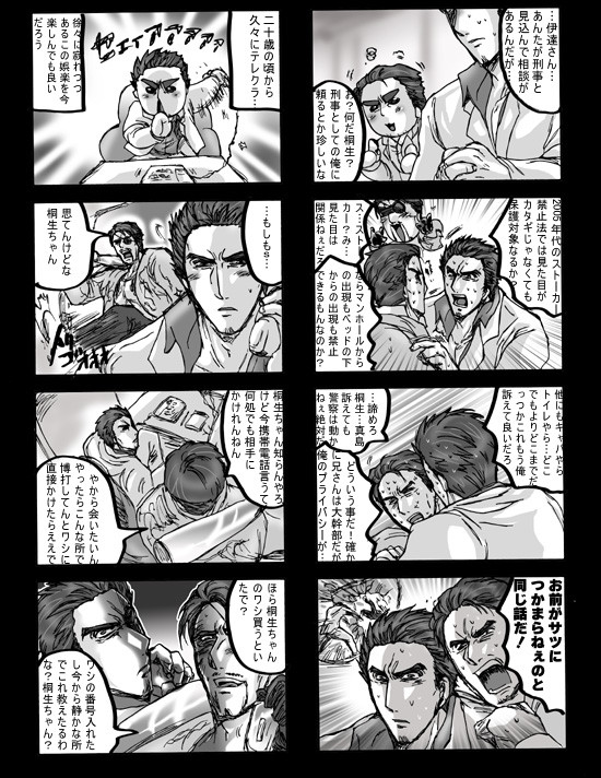 色々詰め【一部女性向け注意】