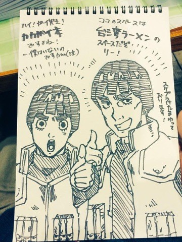 【カカガイ】Twitterまとめ①