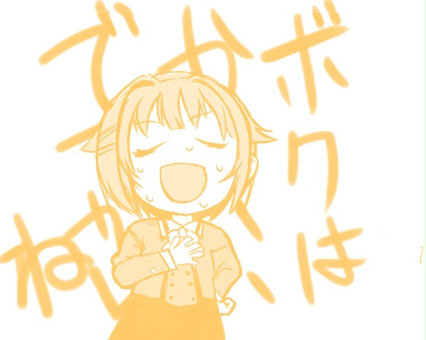 さちこ