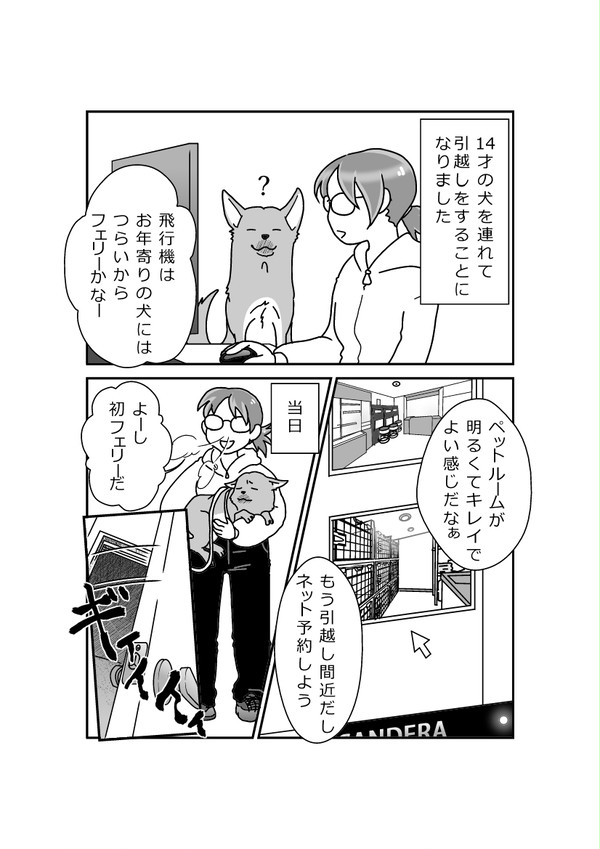 私には流行ってほしい事がある！