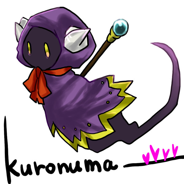 クロヌマかわいい