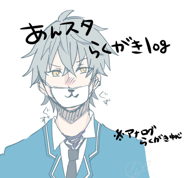 あんスタLOG