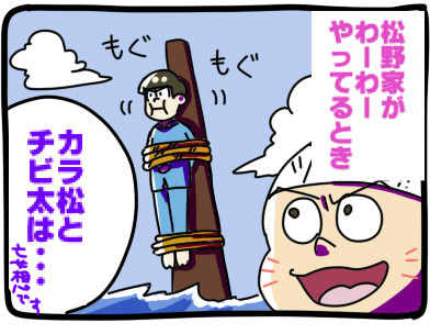 バーロォ！！！
