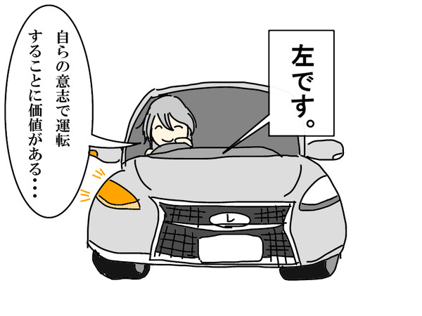 右に曲がる槙島聖護