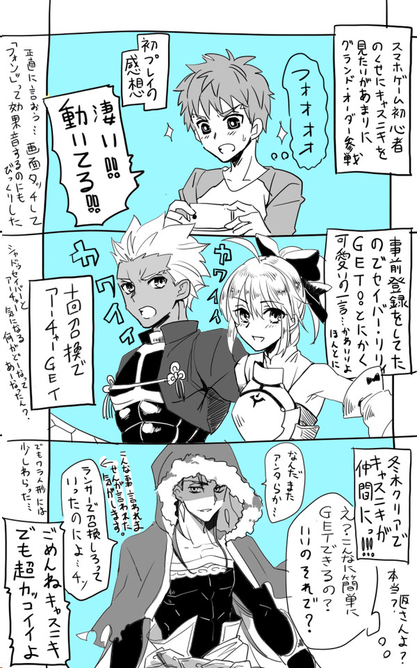 槍弓いろいろ【腐】