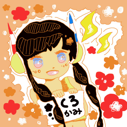 ふらわー黒髪つれ＊
