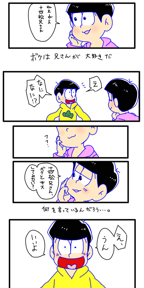ちゅう
