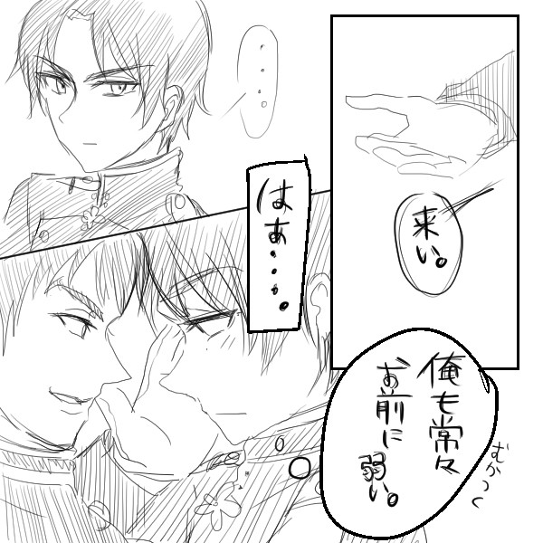 俺も常々お前に弱い。
