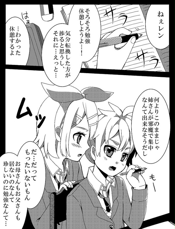 プラシーボ