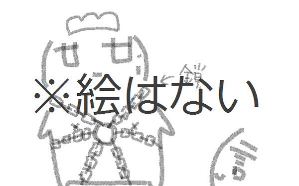 ツイまとめ（絵ではない）
