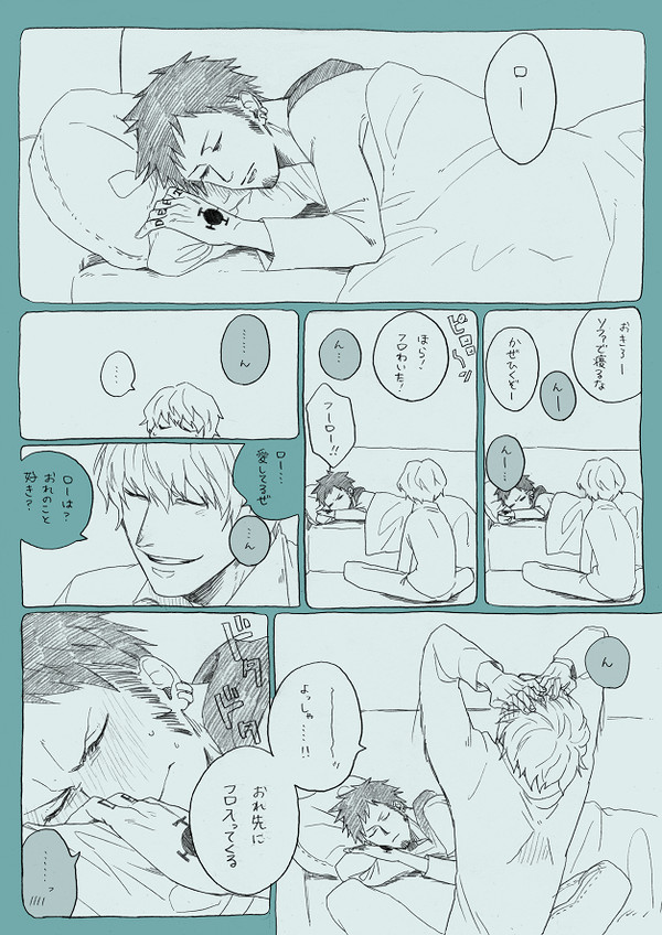 ほぼ1ページまんがづめ