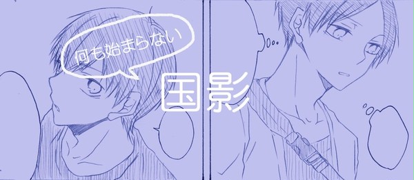 国影
