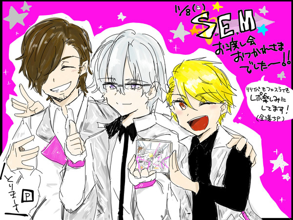 【Mマス】ありがとうS.E.M