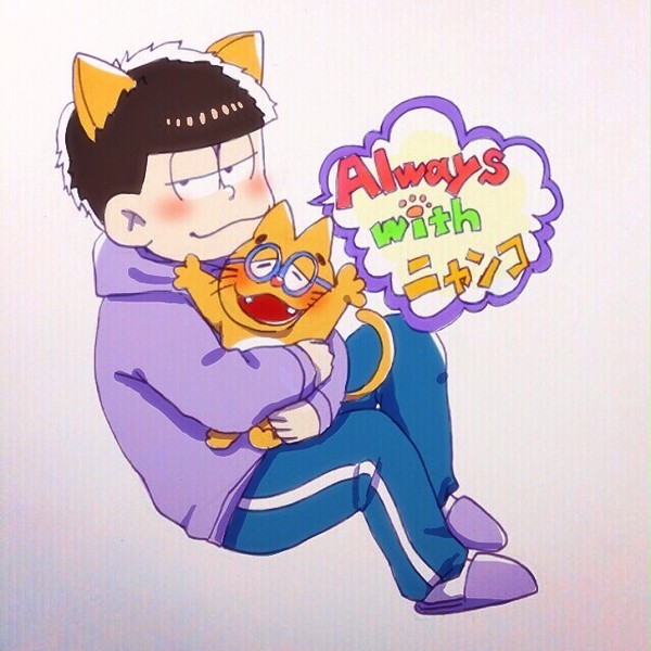 Always with You!!!