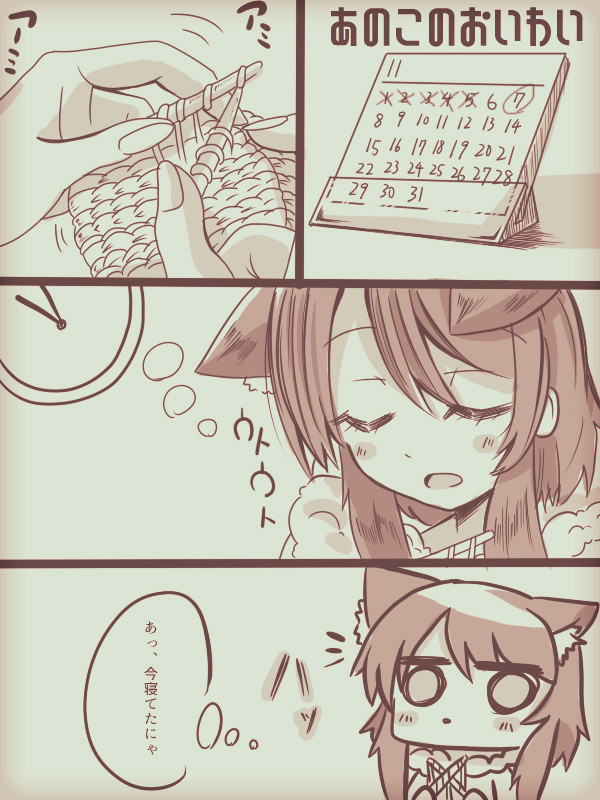 れとりーはっぴーばーすでー！