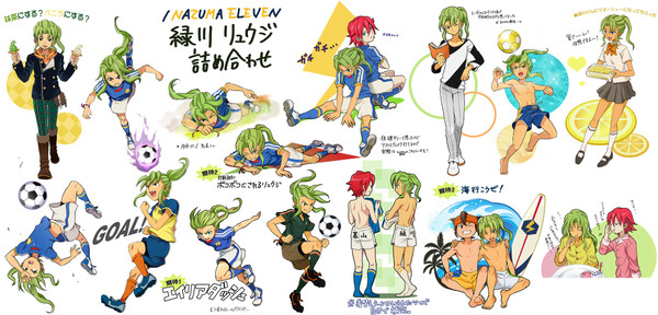 緑髪＋αセレクション