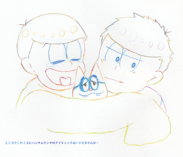 おそ松さん