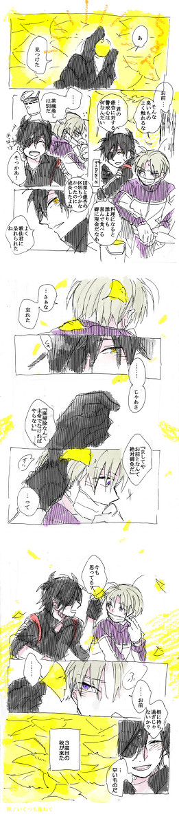 【腐】ワンドロ【燭へし】