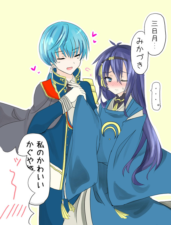 てんみか