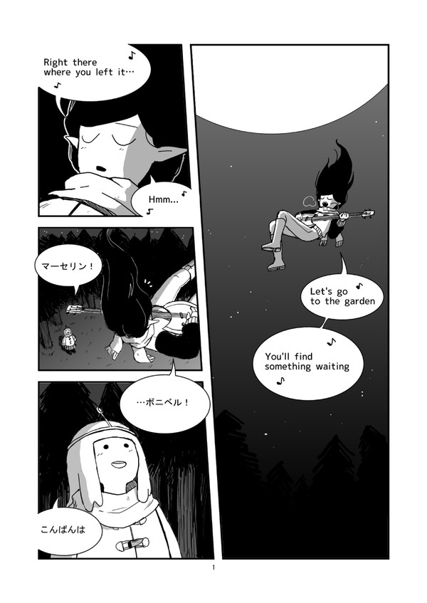 Everything Stays