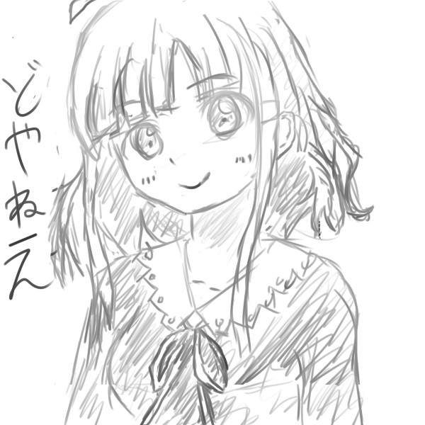 めぐねえ